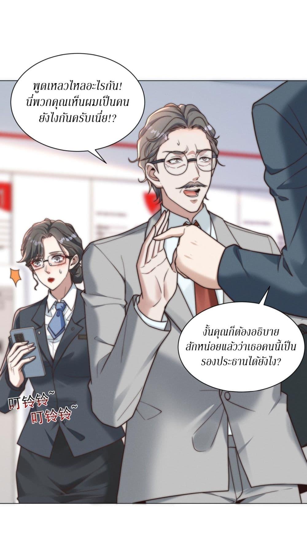 Manga-lc-com อ่านมังงะ อ่านการ์ตูน ออนไลน์ ฟรี Dominating With the Price Collapse System ตอนที่ 1 2 3 4 5 6 7 8 9 10 11 12 13 14 ฟรี ไม่มีโฆษณา Manga-lc - อ่าน มังงะ อ่าน การ์ตูน ออนไลน์ อ่านมังงะ ฟรี