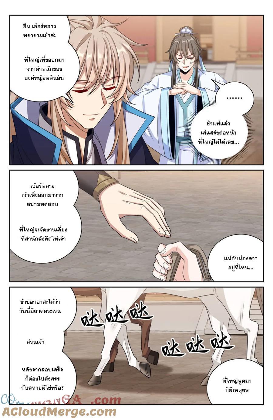 Manga-lc-com อ่านมังงะ อ่านการ์ตูน ออนไลน์ ฟรี Nightwatcher ตอนที่ 1 2 3 4 5 6 7 8 9 10 11 12 13 14 ฟรี ไม่มีโฆษณา Manga-lc - อ่าน มังงะ อ่าน การ์ตูน ออนไลน์ อ่านมังงะ ฟรี