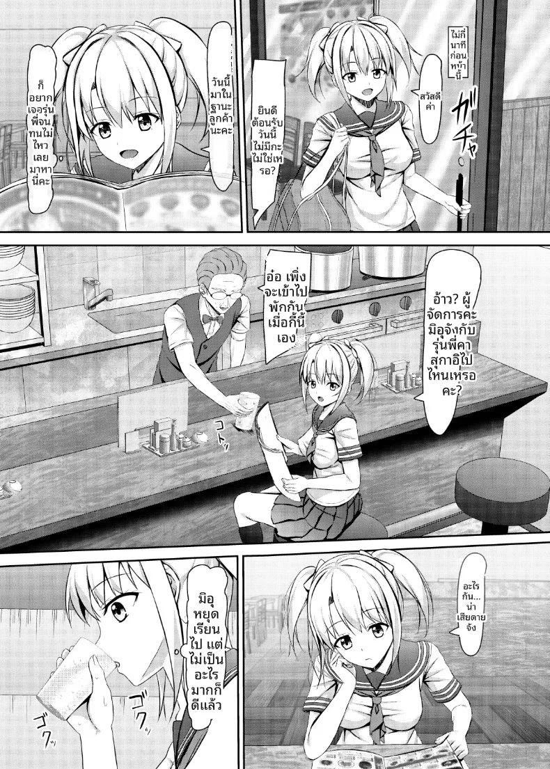 Doujin-Lc- อ่าน โดจิน มังฮวา เกาหลี ญี่ปุ่น จีน แปลไทย เรื่องราวความรักของเหล่าสาวม.ปลายบริสุทธิ์ (Aikawa Tatsuki) ตอนที่ 1 2 3 4 5 6 7 8 9 10 11 12 13 14 ฟรี ไม่มีโฆษณา อ่าน โดจิน Manhwa เกาหลี ญี่ปุ่น จีน เรามีครบ คัดมาให้เน้นๆ โดจิน 18+ รับประกันความฟินโดย  Doujin Lc