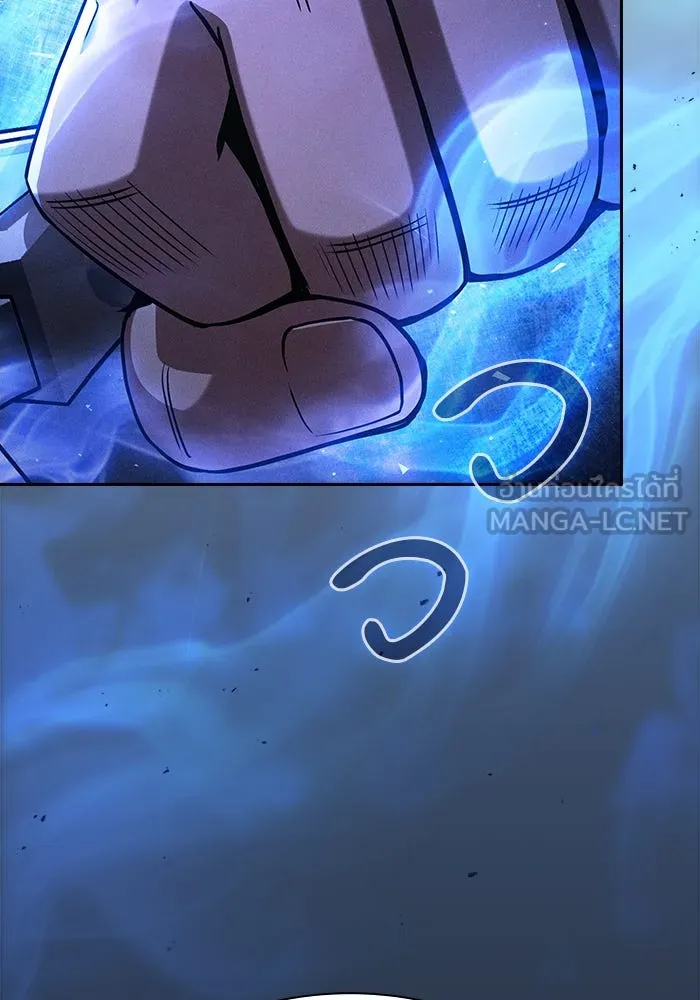 นักดาบอัจฉริยะจากอะคาเดมี ตอนที่ 114 รูปที่ 18