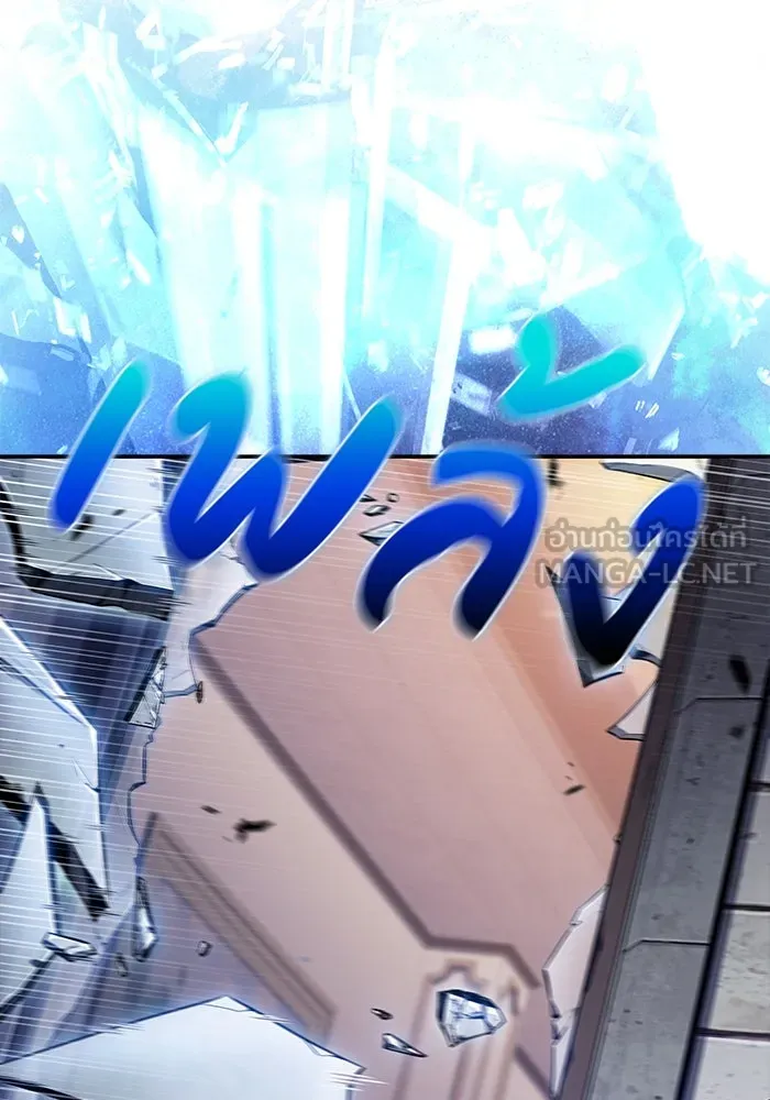 ลูกชายคนเล็กของดยุกคือมือสังหาร ตอนที่ 76 รูปที่ 156