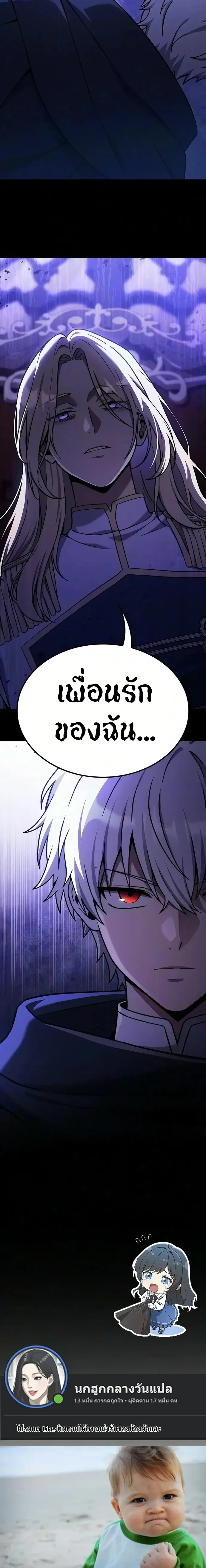 Manga-lc-com อ่านมังงะ อ่านการ์ตูน ออนไลน์ ฟรี Noble Lady Reformation Guide สุดยอดคู่มือดัดนิสัยคุณหนูฉบับจ ตอนที่ 1 2 3 4 5 6 7 8 9 10 11 12 13 14 ฟรี ไม่มีโฆษณา Manga-lc - อ่าน มังงะ อ่าน การ์ตูน ออนไลน์ อ่านมังงะ ฟรี