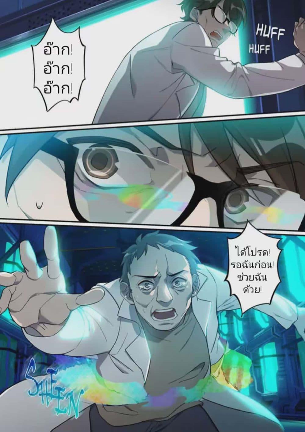 Manga-lc-com อ่านมังงะ อ่านการ์ตูน ออนไลน์ ฟรี Honkai impact 3 [second eruption] ตอนที่ 1 2 3 4 5 6 7 8 9 10 11 12 13 14 ฟรี ไม่มีโฆษณา Manga-lc - อ่าน มังงะ อ่าน การ์ตูน ออนไลน์ อ่านมังงะ ฟรี