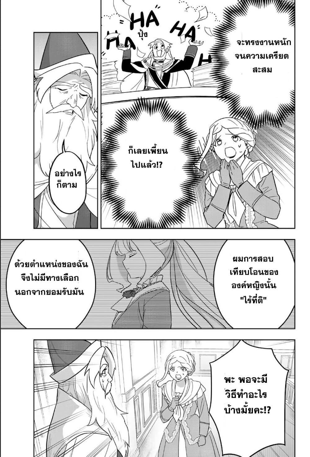Manga-lc-com อ่านมังงะ อ่านการ์ตูน ออนไลน์ ฟรี Koujo Tensei Densetsu no Dai Madoushi ตอนที่ 1 2 3 4 5 6 7 8 9 10 11 12 13 14 ฟรี ไม่มีโฆษณา Manga-lc - อ่าน มังงะ อ่าน การ์ตูน ออนไลน์ อ่านมังงะ ฟรี