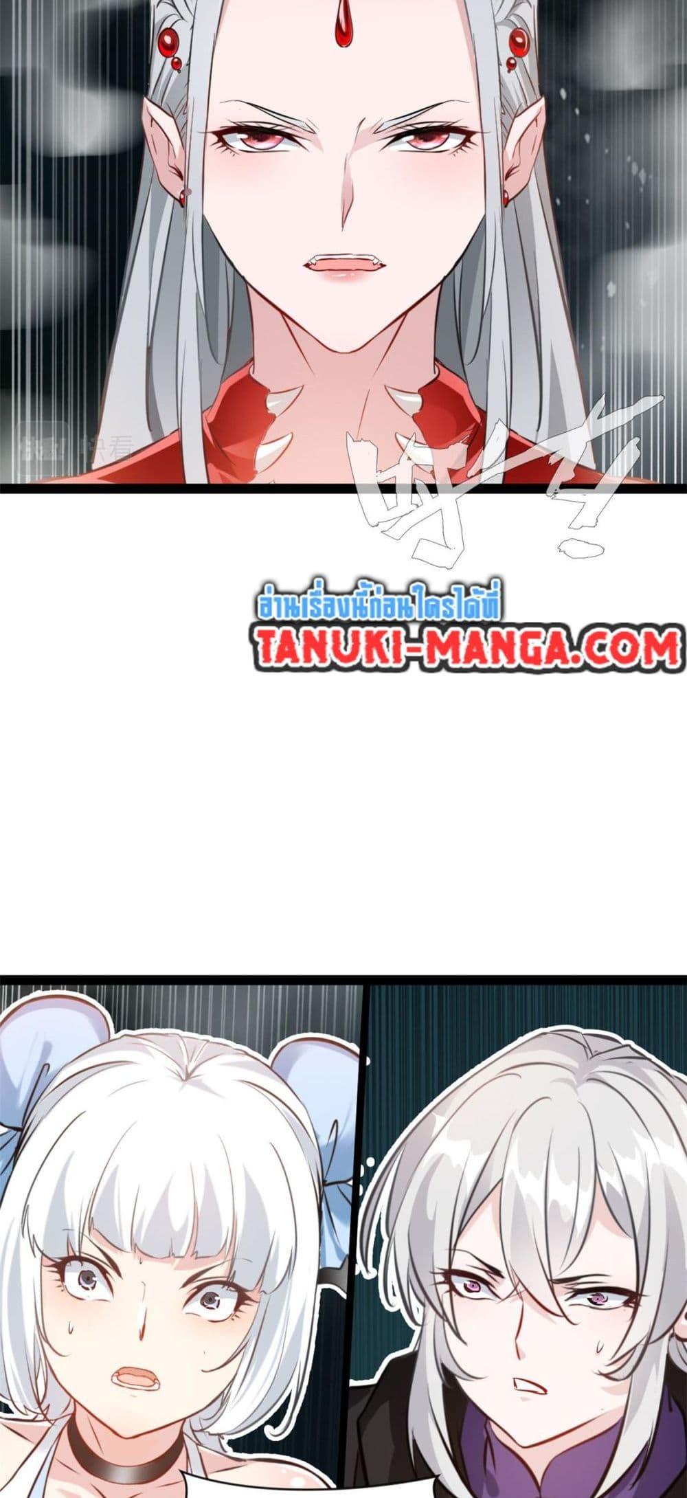 Manga-lc-com อ่านมังงะ อ่านการ์ตูน ออนไลน์ ฟรี Peerless Ancient ตำนานปรัมปราไร้เทียมทาน ตอนที่ 1 2 3 4 5 6 7 8 9 10 11 12 13 14 ฟรี ไม่มีโฆษณา Manga-lc - อ่าน มังงะ อ่าน การ์ตูน ออนไลน์ อ่านมังงะ ฟรี