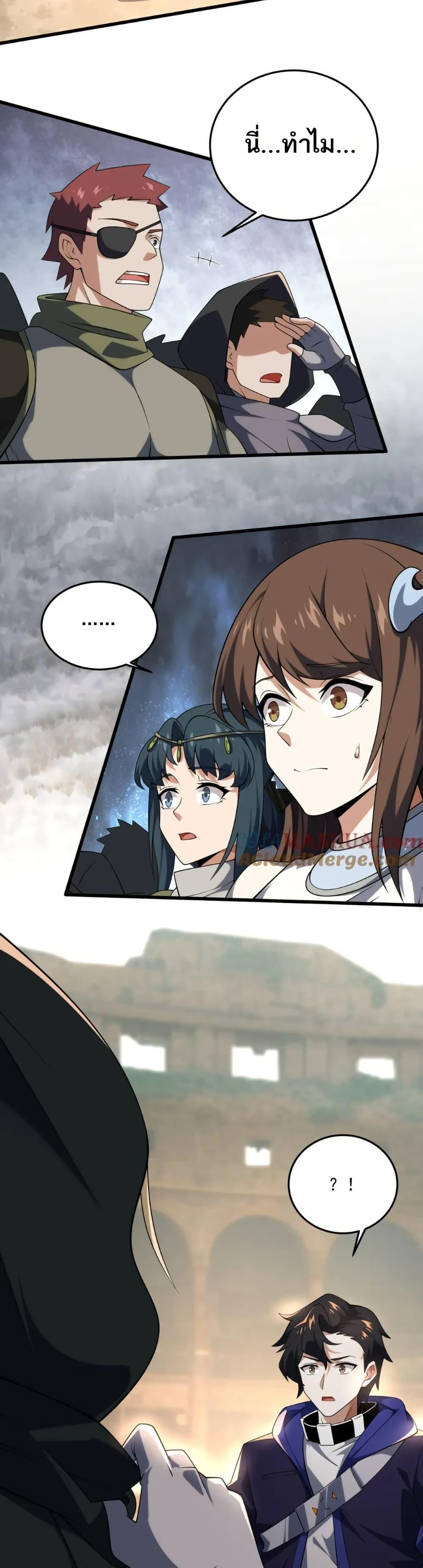 Manga-lc-com อ่านมังงะ อ่านการ์ตูน ออนไลน์ ฟรี I Rely On Cheat To Hunt Gods ตอนที่ 1 2 3 4 5 6 7 8 9 10 11 12 13 14 ฟรี ไม่มีโฆษณา Manga-lc - อ่าน มังงะ อ่าน การ์ตูน ออนไลน์ อ่านมังงะ ฟรี