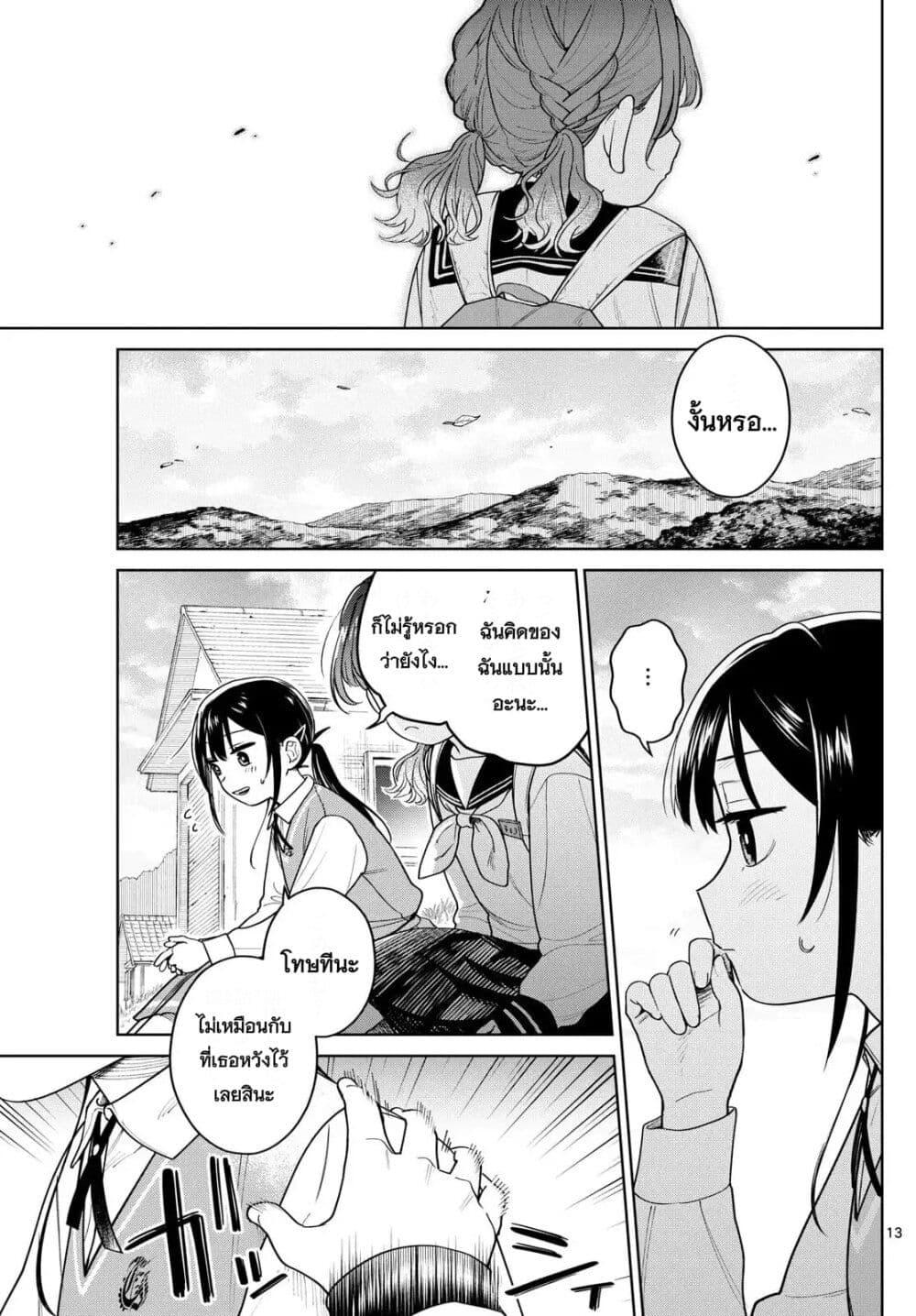 Manga-lc-com อ่านมังงะ อ่านการ์ตูน ออนไลน์ ฟรี Futari Bus ตอนที่ 1 2 3 4 5 6 7 8 9 10 11 12 13 14 ฟรี ไม่มีโฆษณา Manga-lc - อ่าน มังงะ อ่าน การ์ตูน ออนไลน์ อ่านมังงะ ฟรี