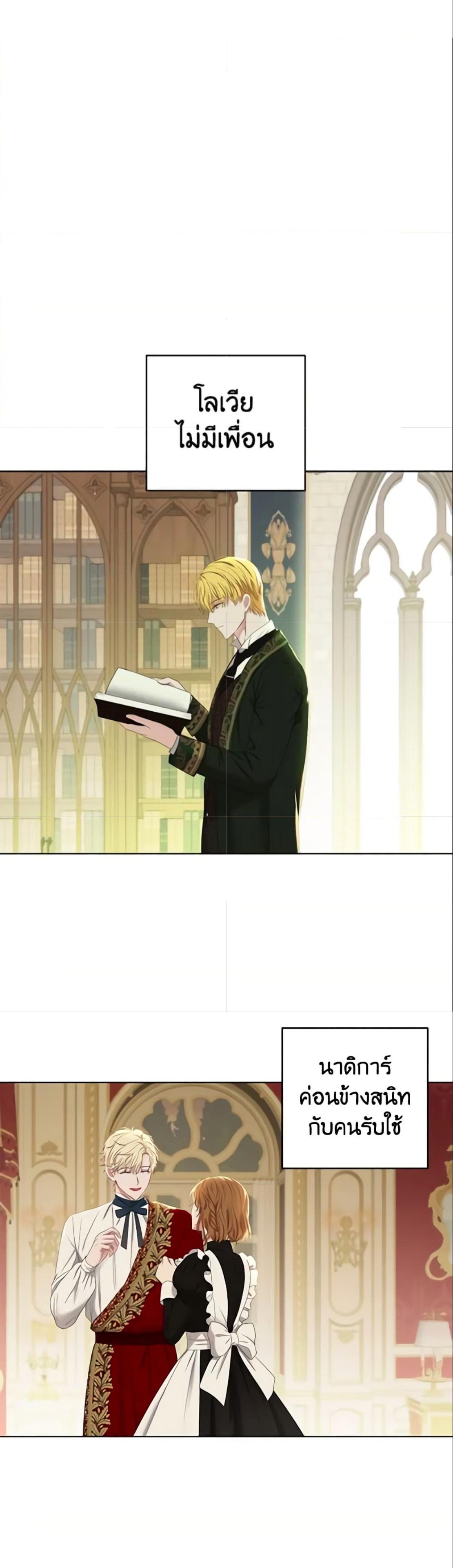 Manga-lc-com อ่านมังงะ อ่านการ์ตูน ออนไลน์ ฟรี I Fell into a Reverse Harem Game! ตอนที่ 1 2 3 4 5 6 7 8 9 10 11 12 13 14 ฟรี ไม่มีโฆษณา Manga-lc - อ่าน มังงะ อ่าน การ์ตูน ออนไลน์ อ่านมังงะ ฟรี