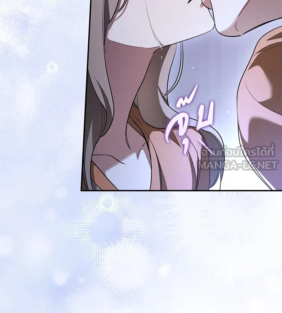 เรือนจำรัก ตอนที่ 27 รูปที่ 21