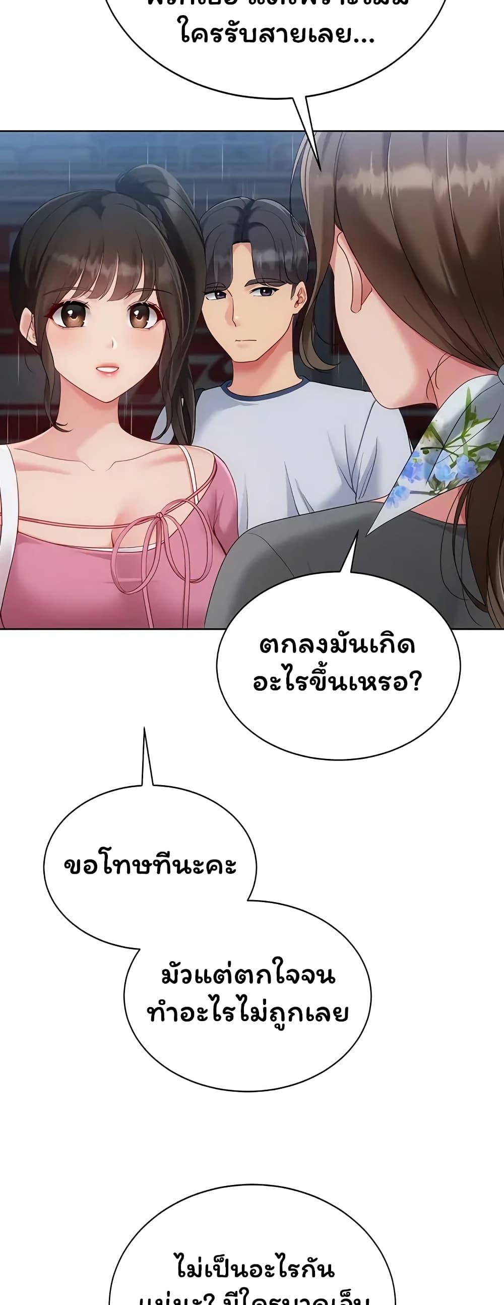 Doujin-Lc- อ่าน โดจิน มังฮวา เกาหลี ญี่ปุ่น จีน แปลไทย Set It! ตอนที่ 1 2 3 4 5 6 7 8 9 10 11 12 13 14 ฟรี ไม่มีโฆษณา อ่าน โดจิน Manhwa เกาหลี ญี่ปุ่น จีน เรามีครบ คัดมาให้เน้นๆ โดจิน 18+ รับประกันความฟินโดย  Doujin Lc