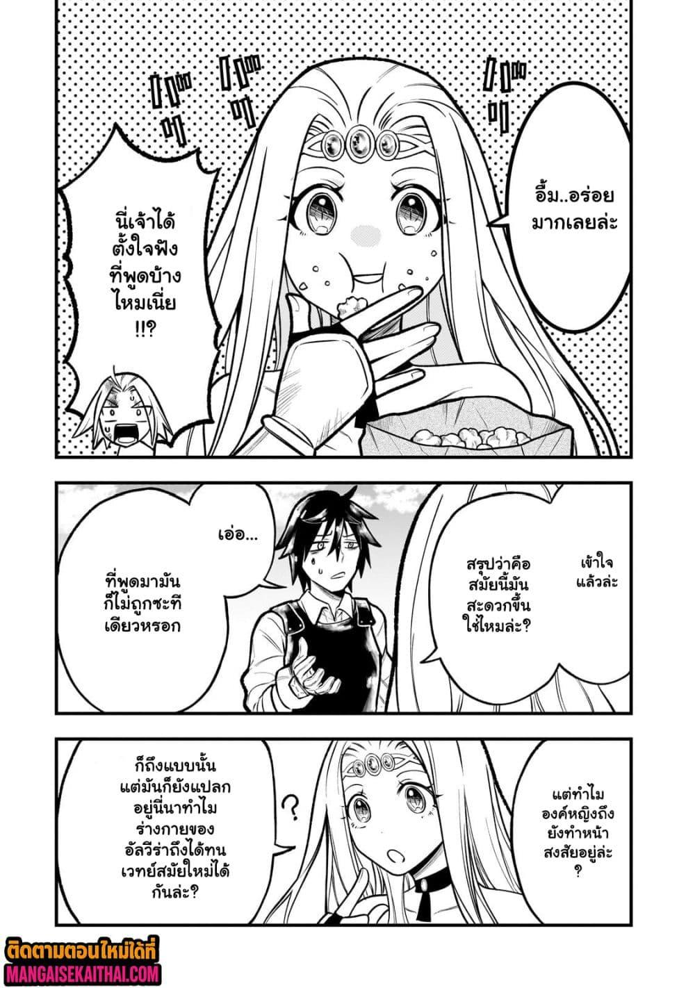 Manga-lc-com อ่านมังงะ อ่านการ์ตูน ออนไลน์ ฟรี Ancient Magic is overwhelming. ตอนที่ 1 2 3 4 5 6 7 8 9 10 11 12 13 14 ฟรี ไม่มีโฆษณา Manga-lc - อ่าน มังงะ อ่าน การ์ตูน ออนไลน์ อ่านมังงะ ฟรี