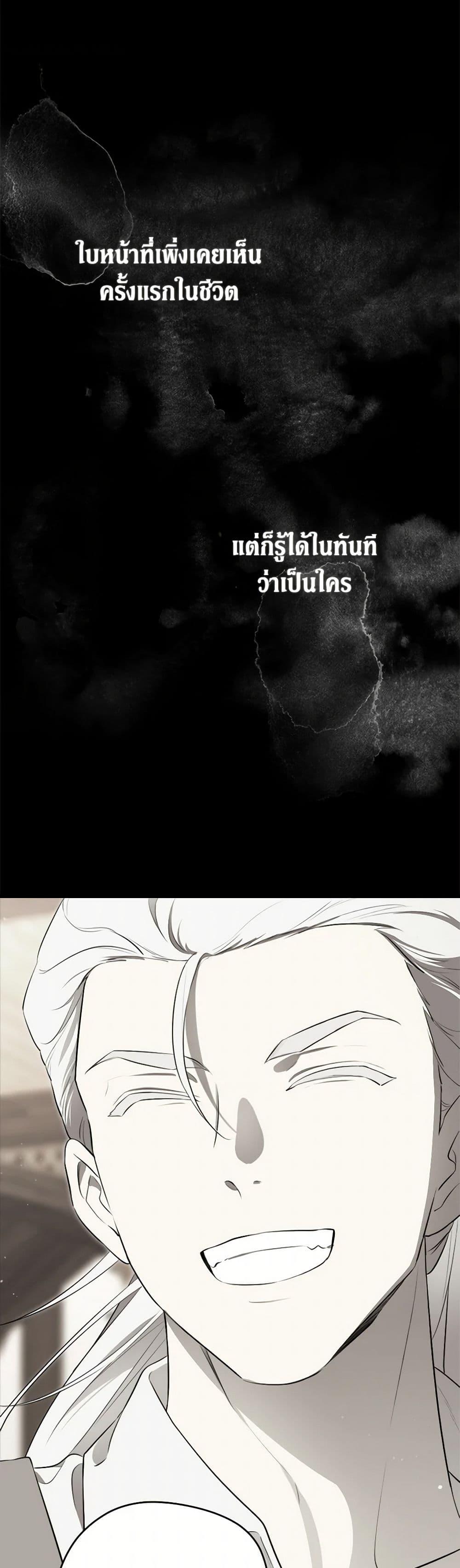 Manga-lc-com อ่านมังงะ อ่านการ์ตูน ออนไลน์ ฟรี I Became the Male Lead’s Stepmother ตอนที่ 1 2 3 4 5 6 7 8 9 10 11 12 13 14 ฟรี ไม่มีโฆษณา Manga-lc - อ่าน มังงะ อ่าน การ์ตูน ออนไลน์ อ่านมังงะ ฟรี