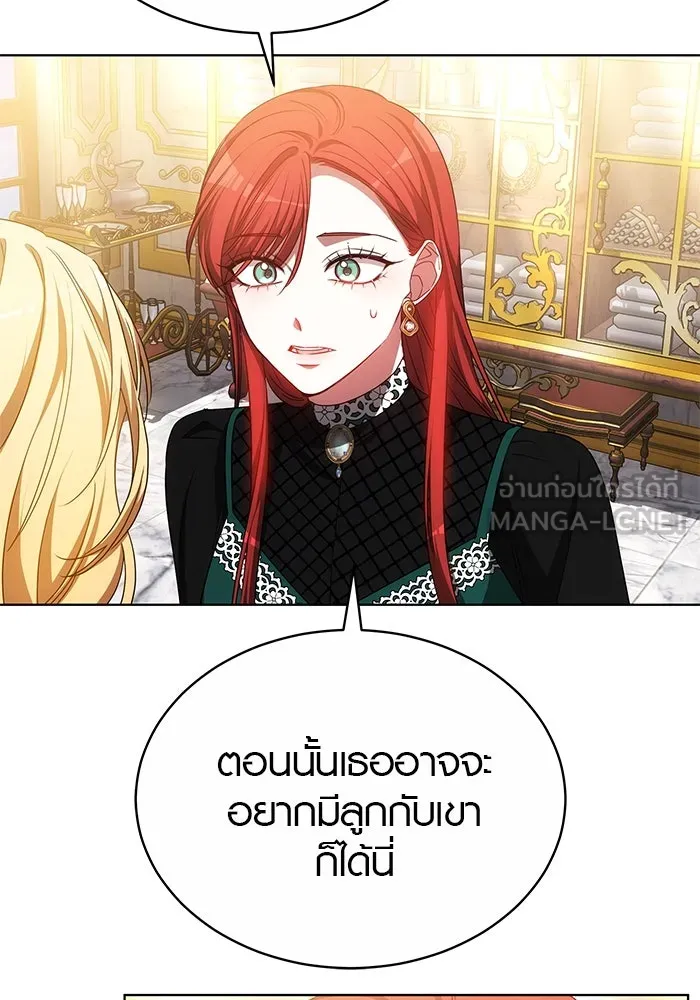 เหตุผลที่ฉันนอกใจ ตอนที่ 48 รูปที่ 42