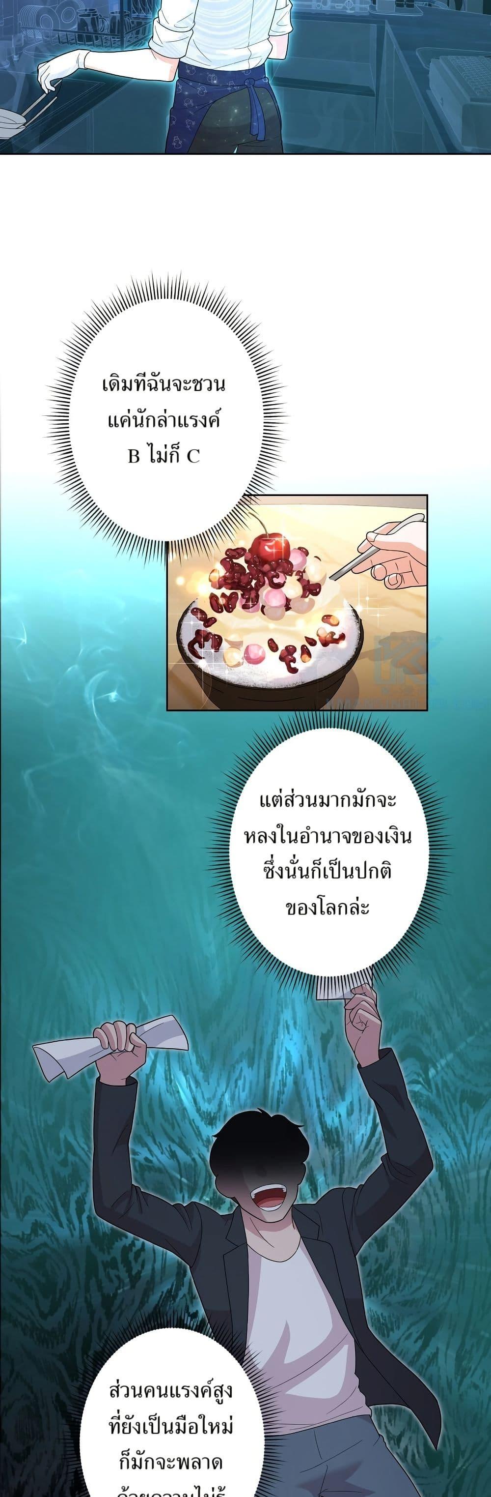 Manga-lc-com อ่านมังงะ อ่านการ์ตูน ออนไลน์ ฟรี The Female Lead Acquires Cheat Skills ตอนที่ 1 2 3 4 5 6 7 8 9 10 11 12 13 14 ฟรี ไม่มีโฆษณา Manga-lc - อ่าน มังงะ อ่าน การ์ตูน ออนไลน์ อ่านมังงะ ฟรี