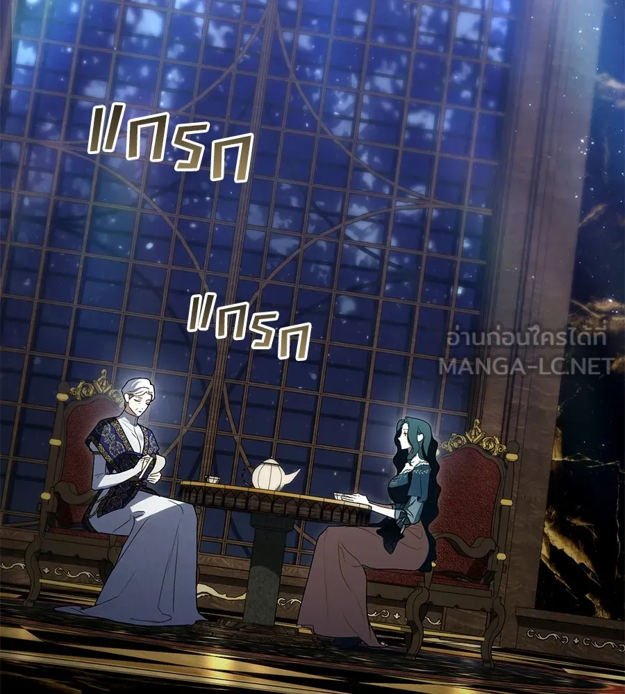 เล่ห์รักชนชั้นสูง ตอนที่ 23 รูปที่ 48