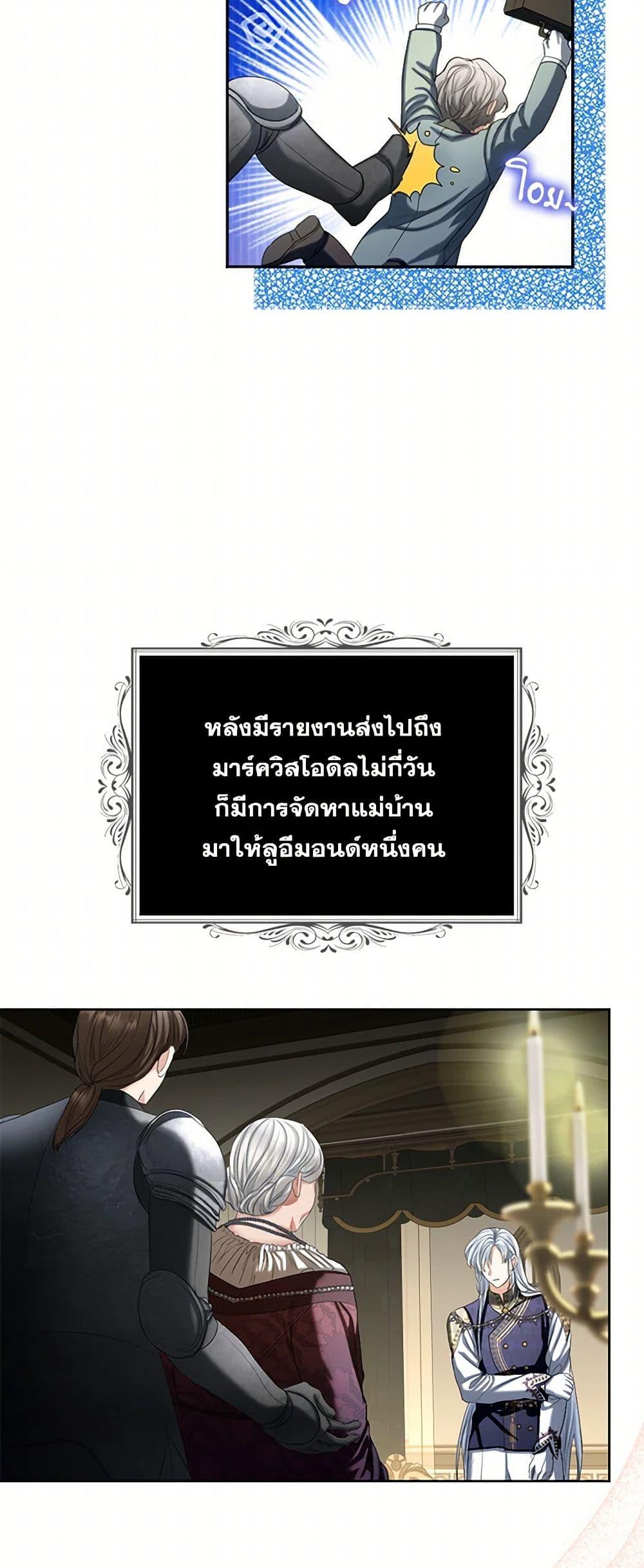 Manga-lc-com อ่านมังงะ อ่านการ์ตูน ออนไลน์ ฟรี The Duchess’s Contract Marriage ตอนที่ 1 2 3 4 5 6 7 8 9 10 11 12 13 14 ฟรี ไม่มีโฆษณา Manga-lc - อ่าน มังงะ อ่าน การ์ตูน ออนไลน์ อ่านมังงะ ฟรี