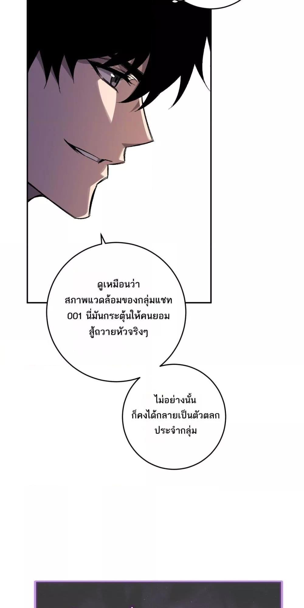 Manga-lc-com อ่านมังงะ อ่านการ์ตูน ออนไลน์ ฟรี Doomsdayforal ตอนที่ 1 2 3 4 5 6 7 8 9 10 11 12 13 14 ฟรี ไม่มีโฆษณา Manga-lc - อ่าน มังงะ อ่าน การ์ตูน ออนไลน์ อ่านมังงะ ฟรี