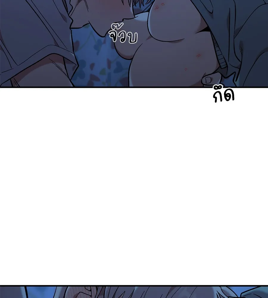 เพื่อนกันมันส์เกิน ตอนที่ 37 รูปที่ 11