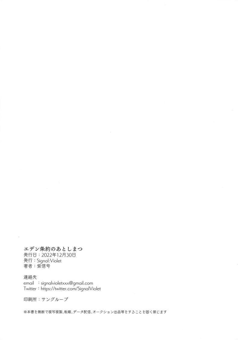 Doujin-Lc- อ่าน โดจิน มังฮวา เกาหลี ญี่ปุ่น จีน แปลไทย ผลพวกจากสนธิสัญญาอีเดน [Signal Violet (Murasaki Shingou)] Eden Jouyaku no Atoshimatsu (Blue Archive) ตอนที่ 1 2 3 4 5 6 7 8 9 10 11 12 13 14 ฟรี ไม่มีโฆษณา อ่าน โดจิน Manhwa เกาหลี ญี่ปุ่น จีน เรามีครบ คัดมาให้เน้นๆ โดจิน 18+ รับประกันความฟินโดย  Doujin Lc