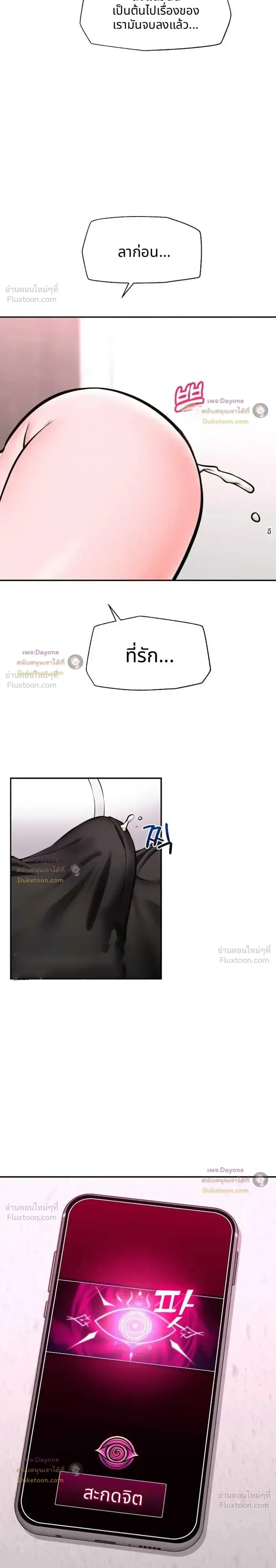 Doujin-Lc- อ่าน โดจิน มังฮวา เกาหลี ญี่ปุ่น จีน แปลไทย Hypnotist Security Guard พลิกชีวิตยามด้วยแอปสะกดเสียว ตอนที่ 1 2 3 4 5 6 7 8 9 10 11 12 13 14 ฟรี ไม่มีโฆษณา อ่าน โดจิน Manhwa เกาหลี ญี่ปุ่น จีน เรามีครบ คัดมาให้เน้นๆ โดจิน 18+ รับประกันความฟินโดย  Doujin Lc