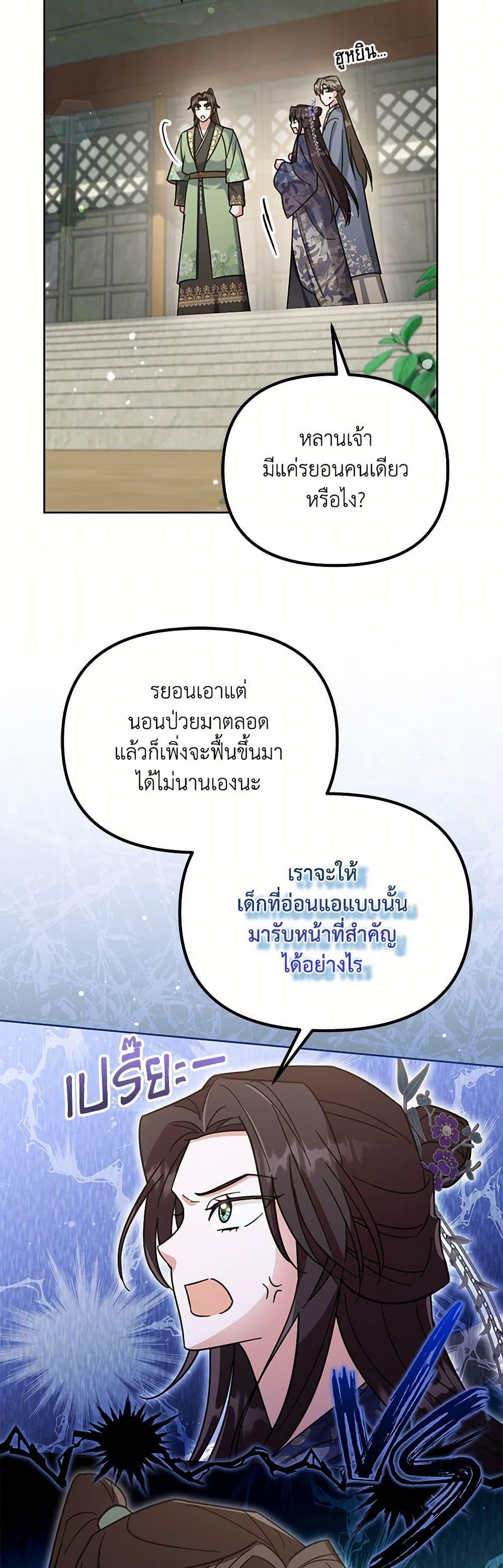 Manga-lc-com อ่านมังงะ อ่านการ์ตูน ออนไลน์ ฟรี The Overflowing Elixir of the Fallen House ตอนที่ 1 2 3 4 5 6 7 8 9 10 11 12 13 14 ฟรี ไม่มีโฆษณา Manga-lc - อ่าน มังงะ อ่าน การ์ตูน ออนไลน์ อ่านมังงะ ฟรี