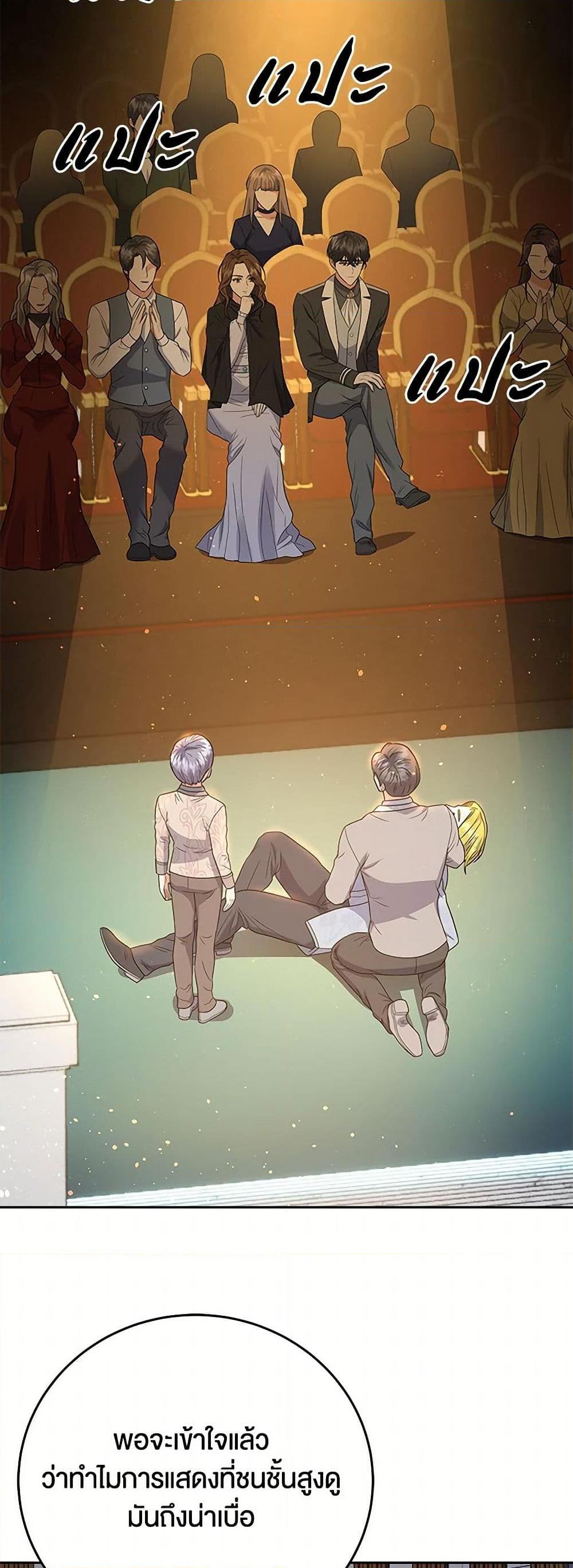 Manga-lc-com อ่านมังงะ อ่านการ์ตูน ออนไลน์ ฟรี The Villainess Once Said ตอนที่ 1 2 3 4 5 6 7 8 9 10 11 12 13 14 ฟรี ไม่มีโฆษณา Manga-lc - อ่าน มังงะ อ่าน การ์ตูน ออนไลน์ อ่านมังงะ ฟรี