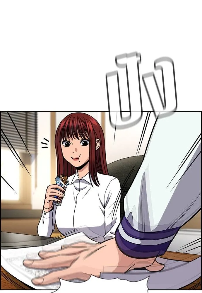 การศึกษาที่แท้จริง ตอนที่ 177 รูปที่ 56