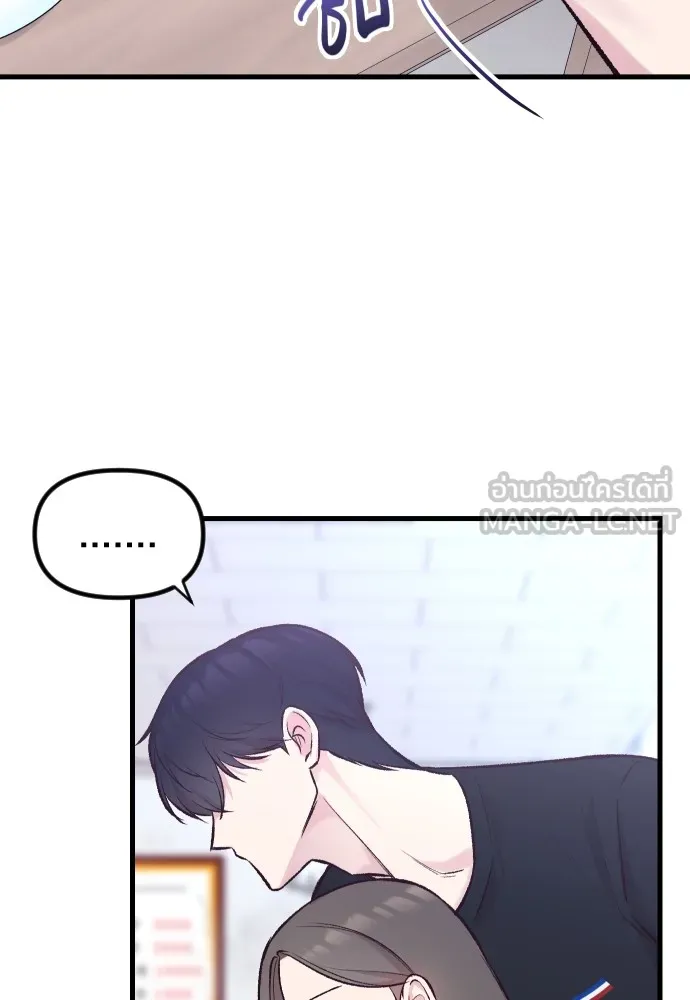 รักกันคนละครึ่งทาง ตอนที่ 5 รูปที่ 123