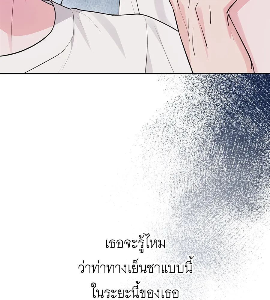 คิมหันต์นิรันดร ตอนที่ 36 รูปที่ 104