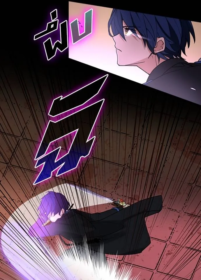 เป้าหมายครั้งที่ 2 ตอนที่ 14 รูปที่ 146