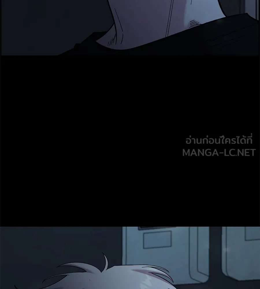 เพื่อนกันมันส์เกิน ตอนที่ 41 (จบซีซัน 1) รูปที่ 9