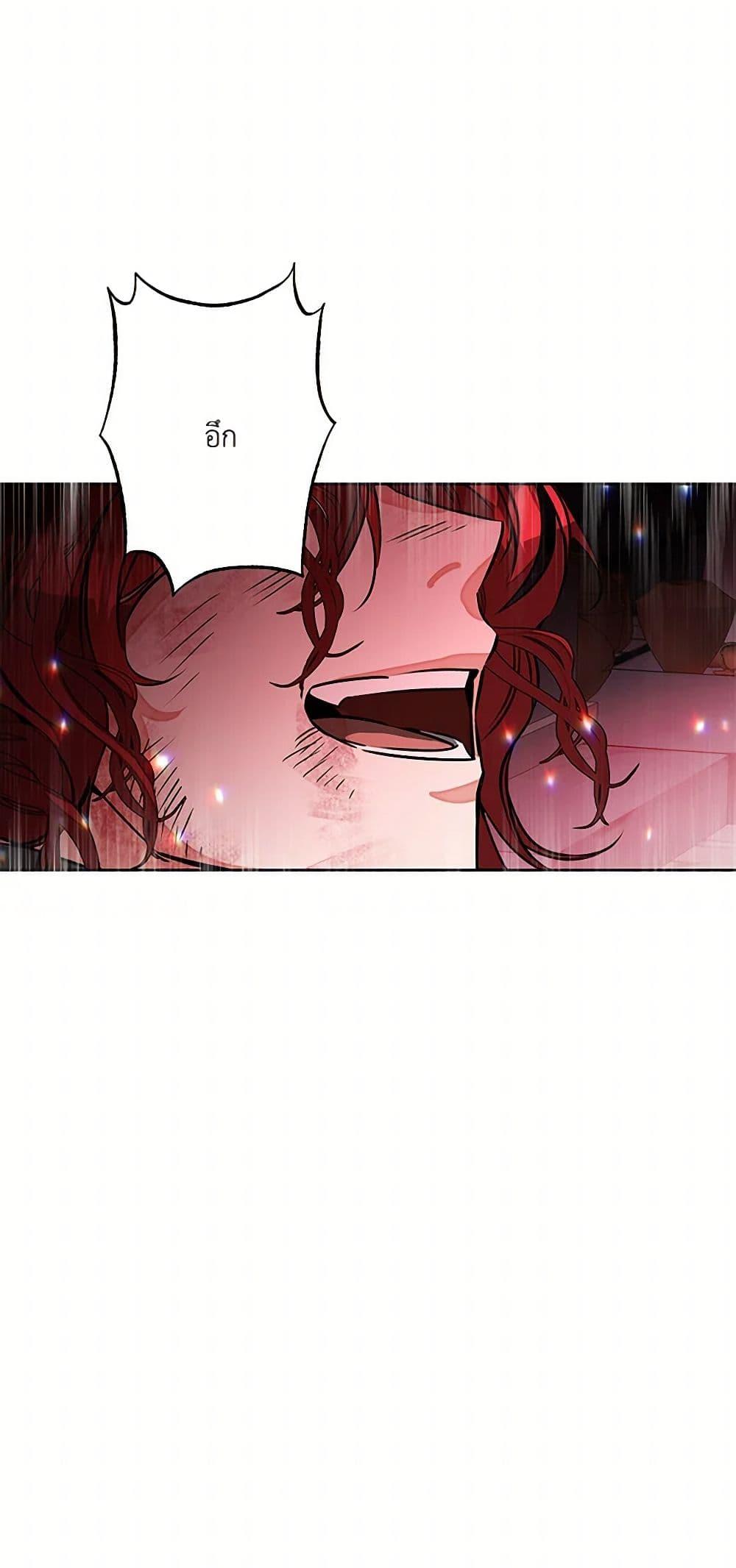 Manga-lc-com อ่านมังงะ อ่านการ์ตูน ออนไลน์ ฟรี I’ve Become the Villainous Empress of a Novel ตอนที่ 1 2 3 4 5 6 7 8 9 10 11 12 13 14 ฟรี ไม่มีโฆษณา Manga-lc - อ่าน มังงะ อ่าน การ์ตูน ออนไลน์ อ่านมังงะ ฟรี