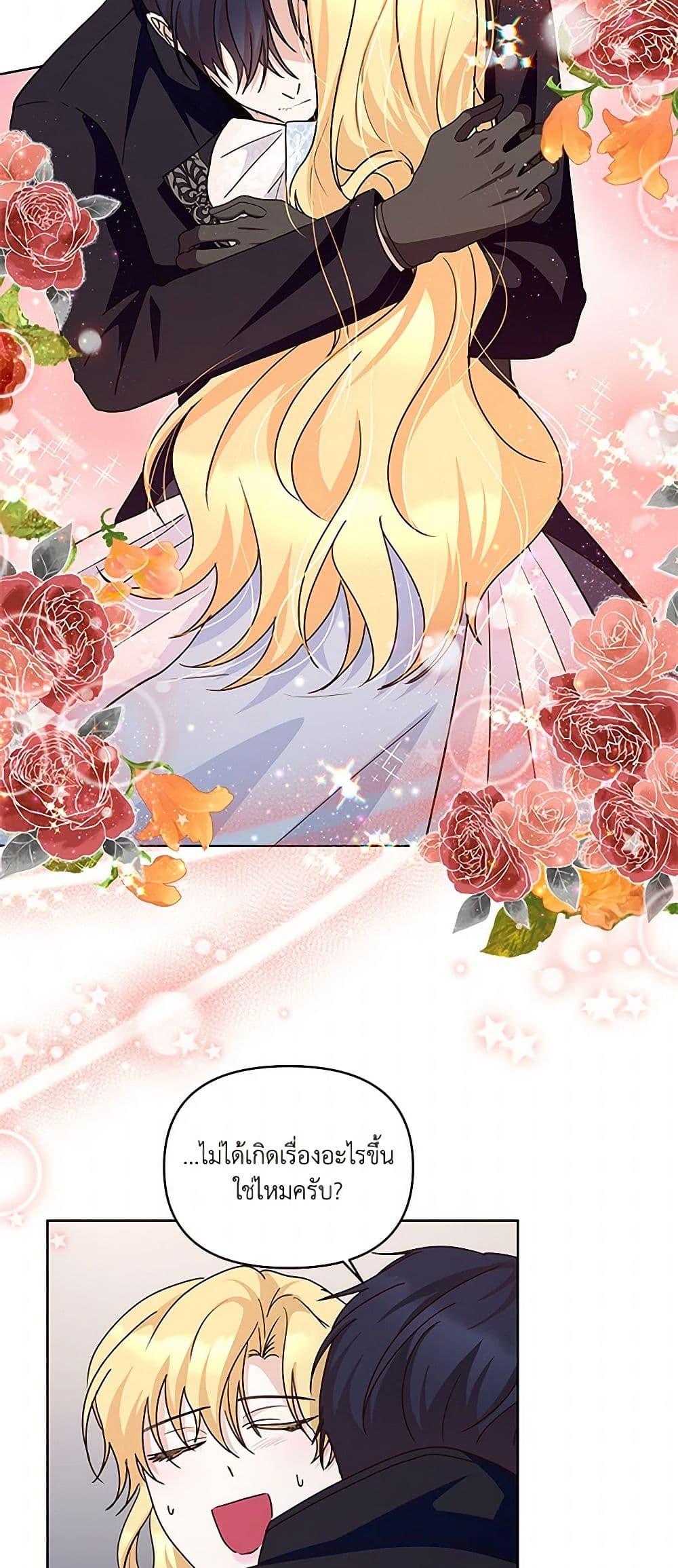 Manga-lc-com อ่านมังงะ อ่านการ์ตูน ออนไลน์ ฟรี Once Married ตอนที่ 1 2 3 4 5 6 7 8 9 10 11 12 13 14 ฟรี ไม่มีโฆษณา Manga-lc - อ่าน มังงะ อ่าน การ์ตูน ออนไลน์ อ่านมังงะ ฟรี