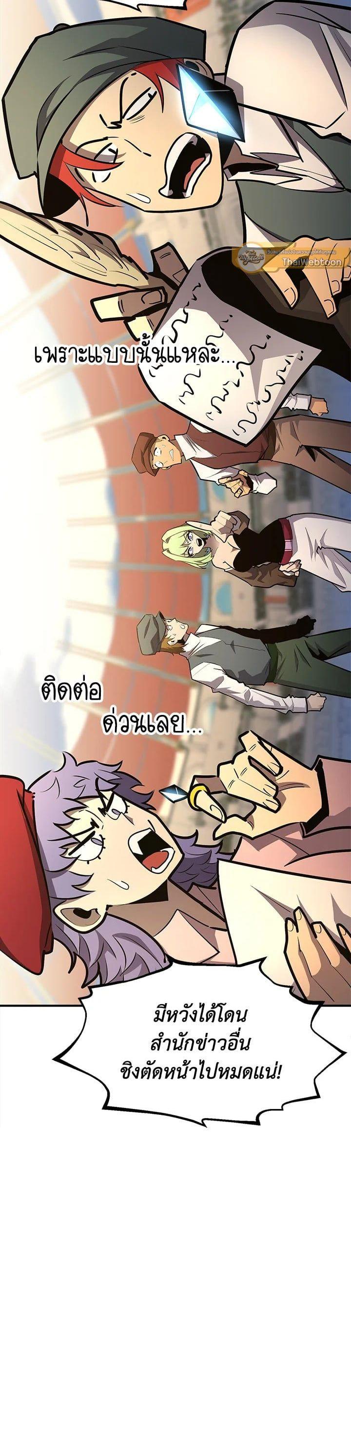 Manga-lc-com อ่านมังงะ อ่านการ์ตูน ออนไลน์ ฟรี Standard of Reincarnation ตอนที่ 1 2 3 4 5 6 7 8 9 10 11 12 13 14 ฟรี ไม่มีโฆษณา Manga-lc - อ่าน มังงะ อ่าน การ์ตูน ออนไลน์ อ่านมังงะ ฟรี