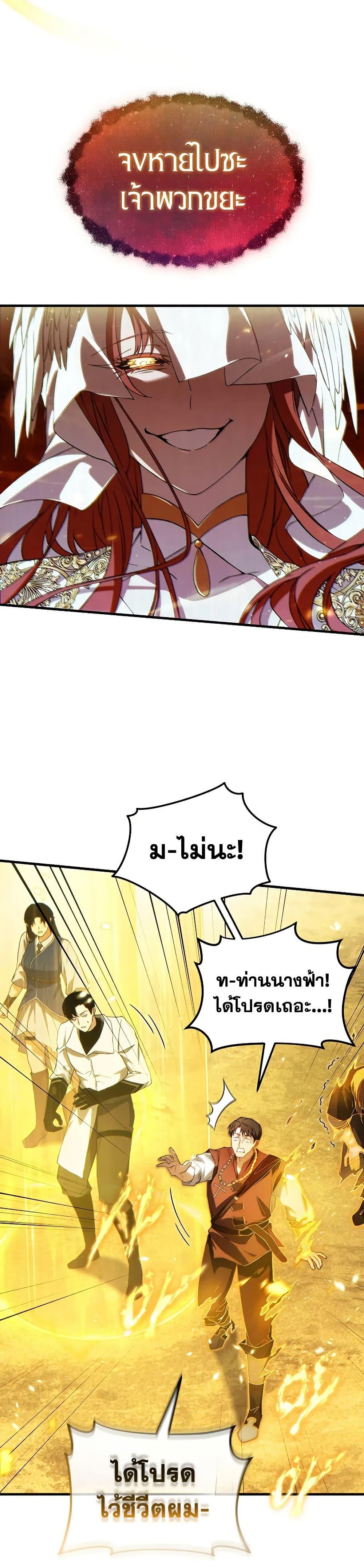 Manga-lc-com อ่านมังงะ อ่านการ์ตูน ออนไลน์ ฟรี The 100th Regression of the Max-Level Player ตอนที่ 1 2 3 4 5 6 7 8 9 10 11 12 13 14 ฟรี ไม่มีโฆษณา Manga-lc - อ่าน มังงะ อ่าน การ์ตูน ออนไลน์ อ่านมังงะ ฟรี