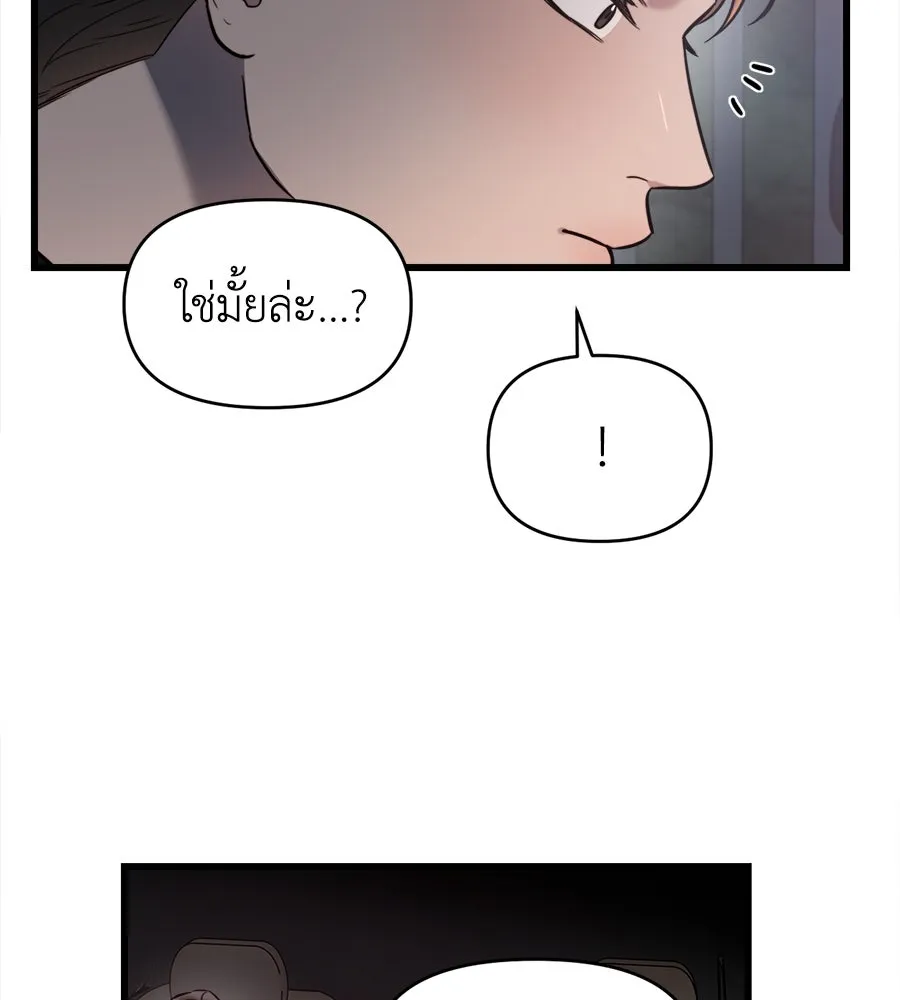 ปรารถนารักอันงดงาม ตอนที่ 5 รูปที่ 58