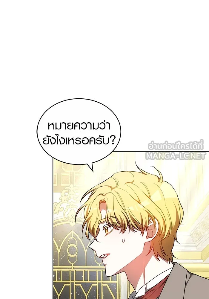 เหตุผลที่ฉันนอกใจ ตอนที่ 66 รูปที่ 108