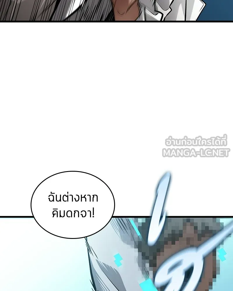 Omniscient Reader อ่านชะตาวันสิ้นโลก ตอนที่ 47 ศึกเลือกราชาปีศาจ (4) รูปที่ 135