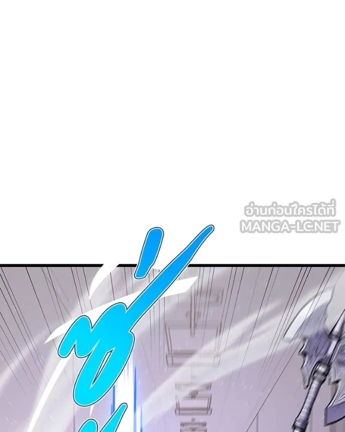 โทษที พื้นที่นี้ ตอนที่ 14 รูปที่ 105