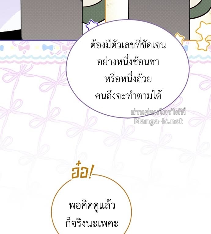 Doujin-Lc- อ่าน โดจิน มังฮวา เกาหลี ญี่ปุ่น จีน แปลไทย แกรนด์ดัชเชสล็อกมง ตอนที่ 1 2 3 4 5 6 7 8 9 10 11 12 13 14 ฟรี ไม่มีโฆษณา อ่าน โดจิน Manhwa เกาหลี ญี่ปุ่น จีน เรามีครบ คัดมาให้เน้นๆ โดจิน 18+ รับประกันความฟินโดย Doujin Lc