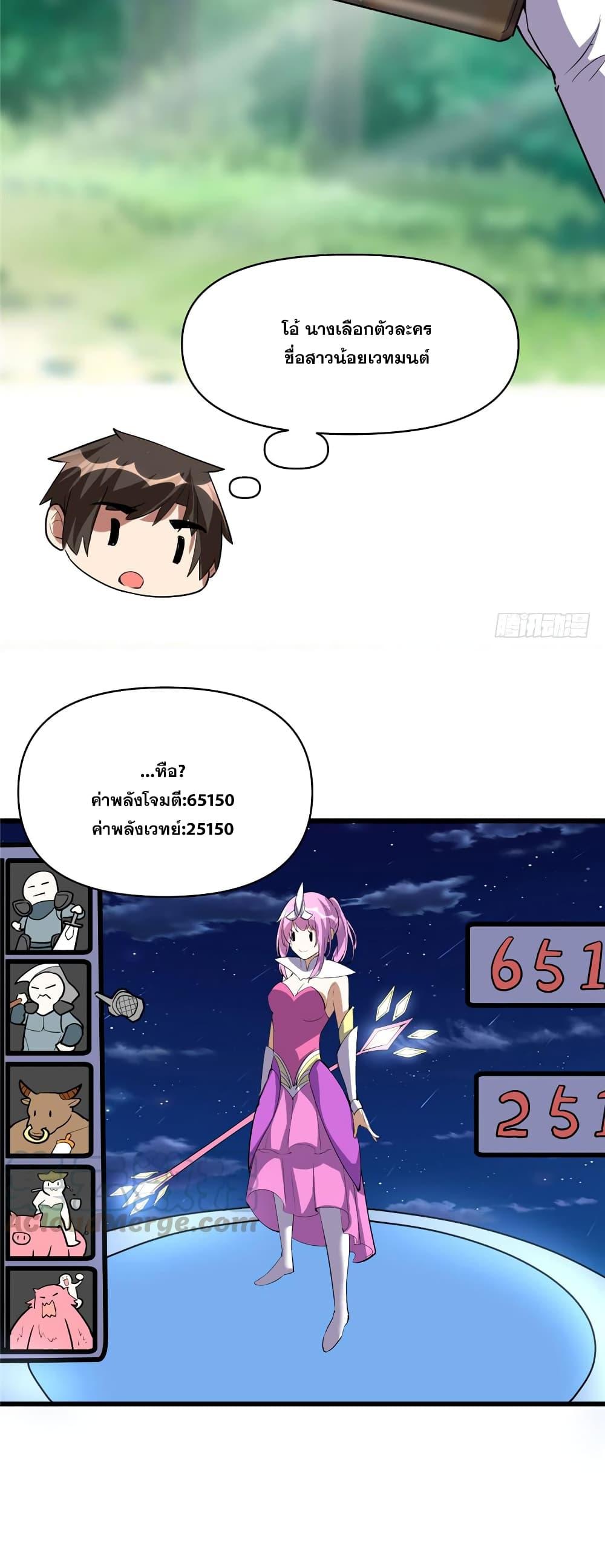 Manga-lc-com อ่านมังงะ อ่านการ์ตูน ออนไลน์ ฟรี God of War System ตอนที่ 1 2 3 4 5 6 7 8 9 10 11 12 13 14 ฟรี ไม่มีโฆษณา Manga-lc - อ่าน มังงะ อ่าน การ์ตูน ออนไลน์ อ่านมังงะ ฟรี