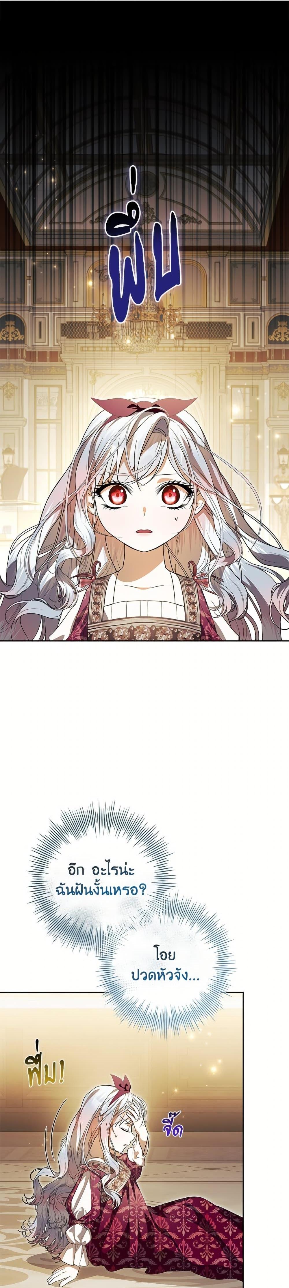 Manga-lc-com อ่านมังงะ อ่านการ์ตูน ออนไลน์ ฟรี I Adopted A Villainous Dad ตอนที่ 1 2 3 4 5 6 7 8 9 10 11 12 13 14 ฟรี ไม่มีโฆษณา Manga-lc - อ่าน มังงะ อ่าน การ์ตูน ออนไลน์ อ่านมังงะ ฟรี