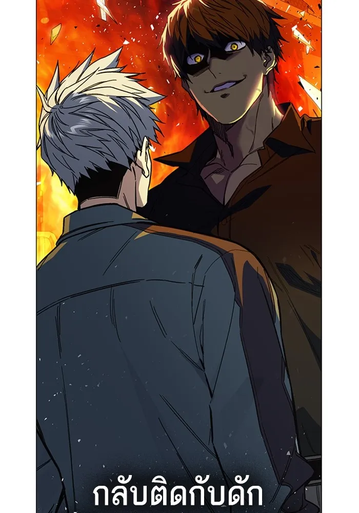 Study Group ตอนที่ สรุปซีซัน 1, 2 & ตัวอย่างซีซั รูปที่ 167