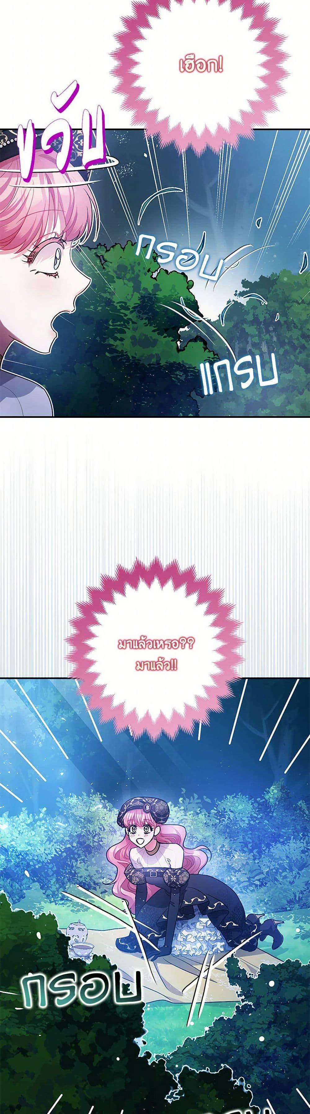 Manga-lc-com อ่านมังงะ อ่านการ์ตูน ออนไลน์ ฟรี The Tyrant’s Tranquilizer ตอนที่ 1 2 3 4 5 6 7 8 9 10 11 12 13 14 ฟรี ไม่มีโฆษณา Manga-lc - อ่าน มังงะ อ่าน การ์ตูน ออนไลน์ อ่านมังงะ ฟรี