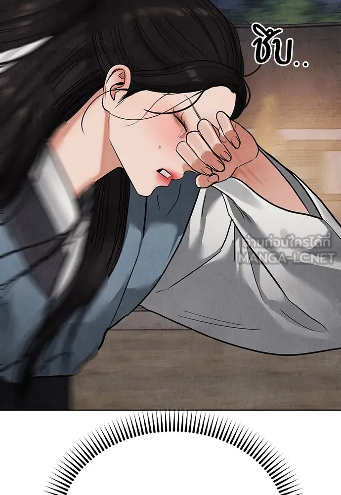 ความลับของสาวร่างทรง ตอนที่ 14 รูปที่ 183