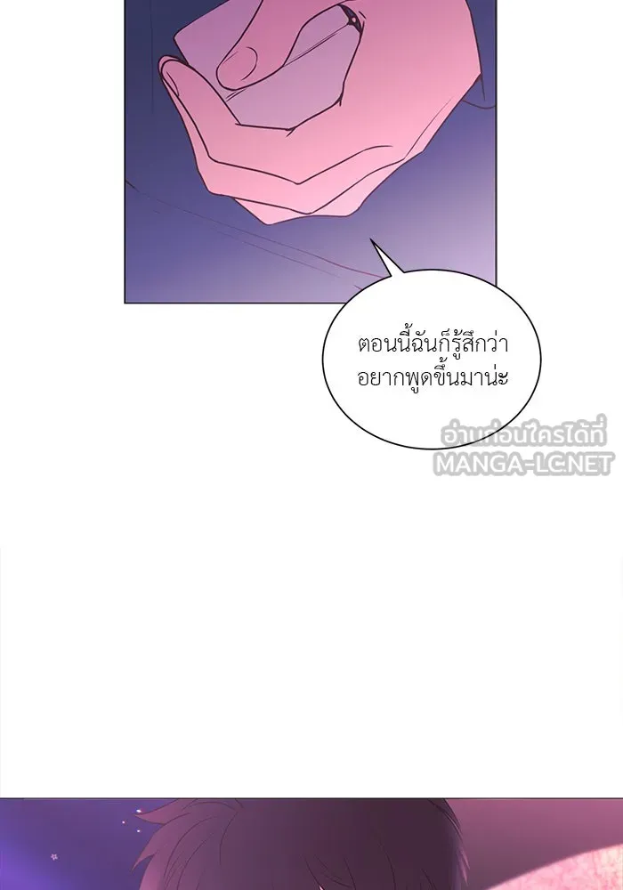 อย่าล้อเล่นกับหัวใจ ตอนที่ 86 (ตอนจบ) รูปที่ 75