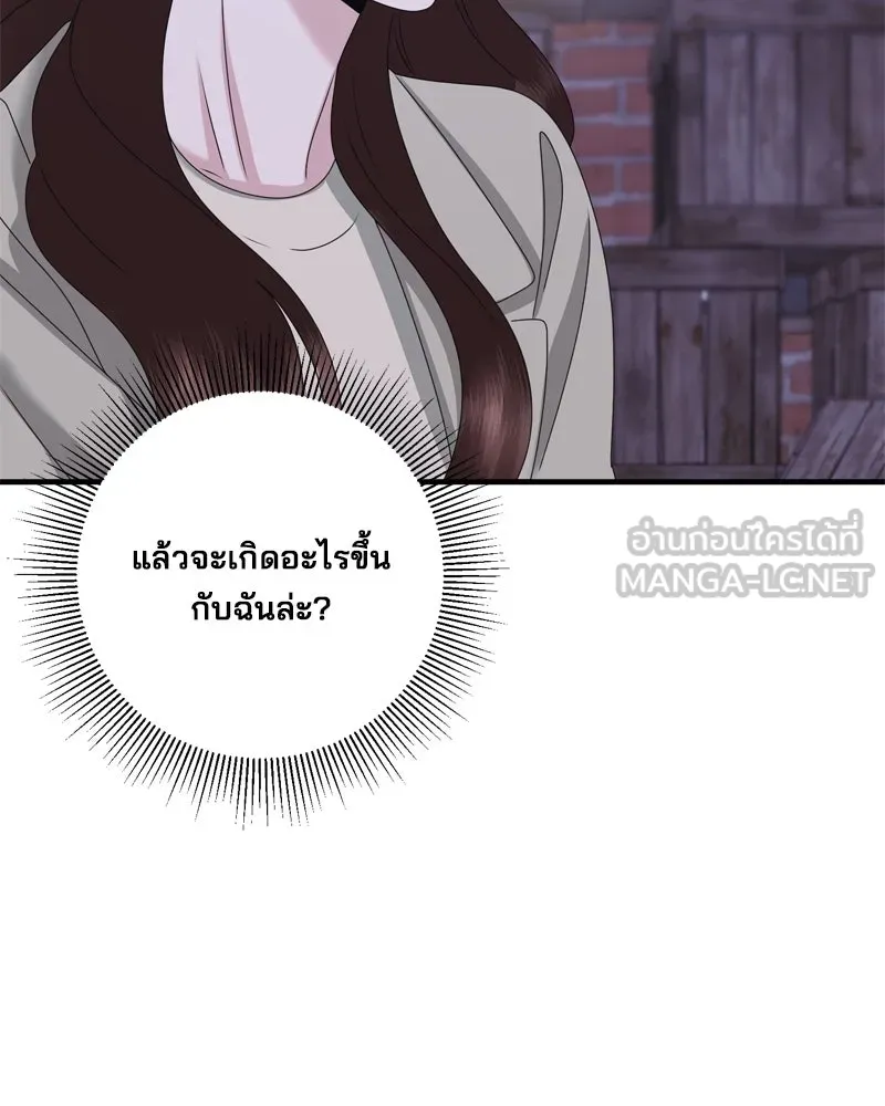 สามีที่ไม่ได้ขอ ตอนที่ 59 รูปที่ 45