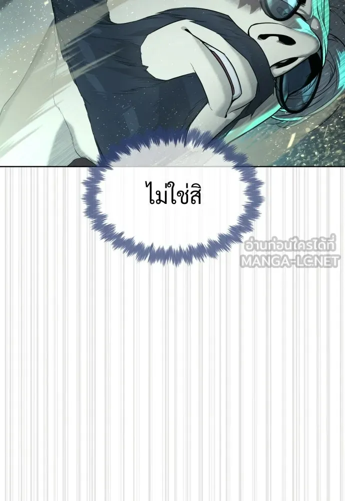 นักฆ่าย้อนวัย ตอนที่ 125 รูปที่ 252