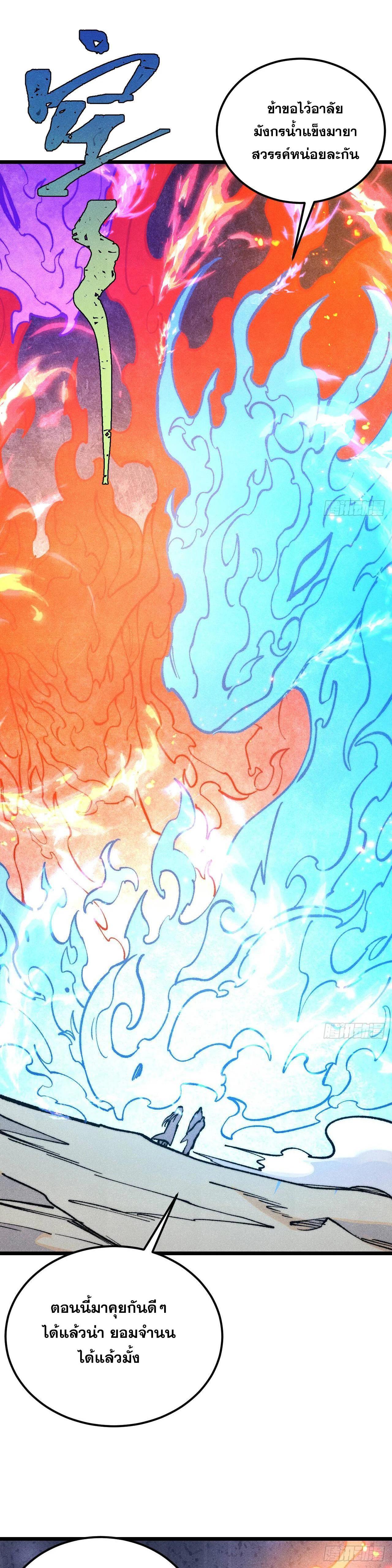 Manga-lc-com อ่านมังงะ อ่านการ์ตูน ออนไลน์ ฟรี All Hail the Sect Leader ตอนที่ 1 2 3 4 5 6 7 8 9 10 11 12 13 14 ฟรี ไม่มีโฆษณา Manga-lc - อ่าน มังงะ อ่าน การ์ตูน ออนไลน์ อ่านมังงะ ฟรี