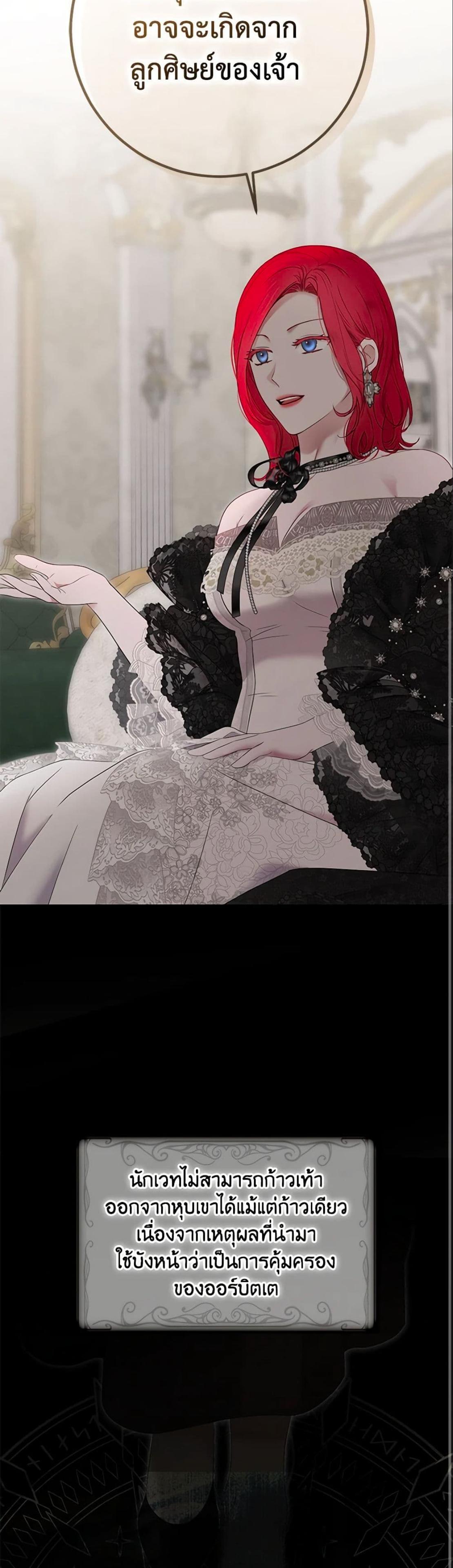 Manga-lc-com อ่านมังงะ อ่านการ์ตูน ออนไลน์ ฟรี I Fell into a Reverse Harem Game! ตอนที่ 1 2 3 4 5 6 7 8 9 10 11 12 13 14 ฟรี ไม่มีโฆษณา Manga-lc - อ่าน มังงะ อ่าน การ์ตูน ออนไลน์ อ่านมังงะ ฟรี